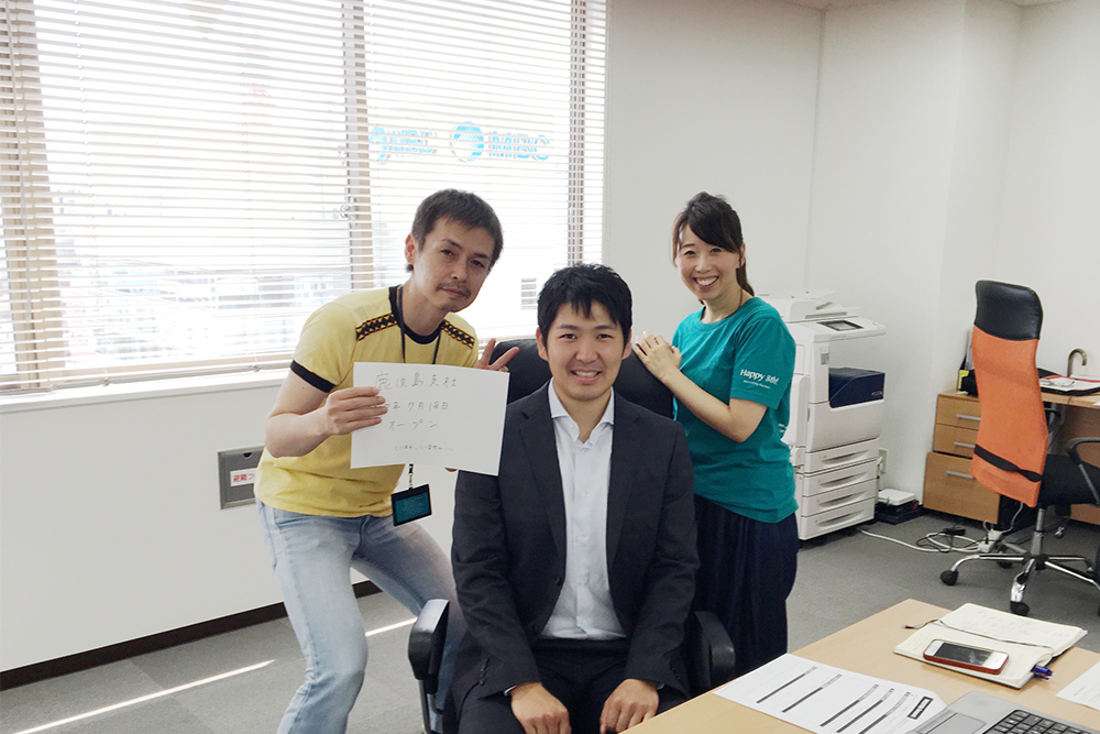 鹿児島支社開設（鹿児島市加治屋町 大樹生命鹿児島ビル）
