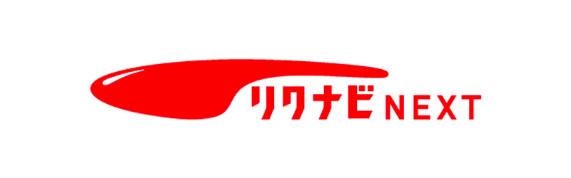 リクナビNEXT