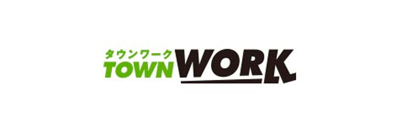 タウンワーク