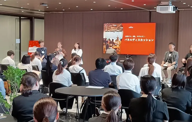パネルディスカッション